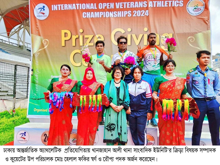 কুয়েটের উপ পরিচালক হেলাল ফকিরের স্বর্ণ ও রৌপ্য পদক অর্জন
